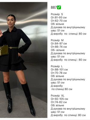 Жіноча сукня з воланами RK-A887T550