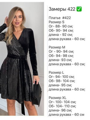 Нарядное платье на запах RK-A422T600