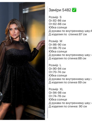 Бархатное платье с напылением SF-A5482T600