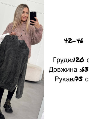 Теплый объемный худи из меха тедди IMMA-A428T420