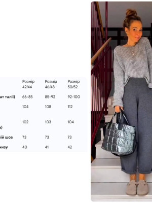 Теплые женские брюки KC-A0517T550