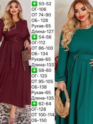 Нарядное платье миди EY-A652T22