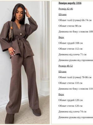 Стильный шерстяной костюм KC-A3356T700