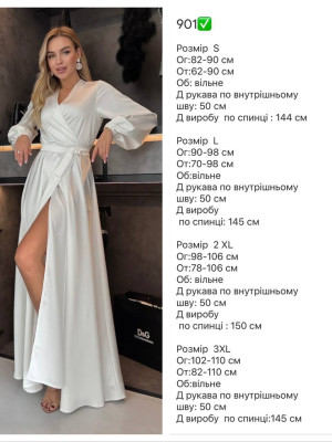 Длинное шелковое платье на запах RK-A901T750