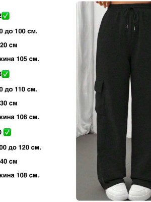 Брюки-карго с накладными карманами INS-A398T650