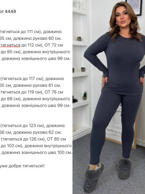 Комфортный женский термокостюм KG-A4449T470