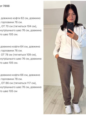 Флисовый женский спортивный костюм KG-A7898T690