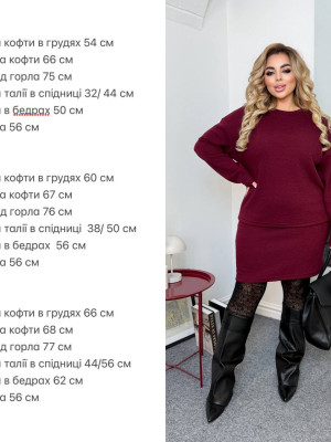 Ангоровый костюм с юбкой RED-A101T650