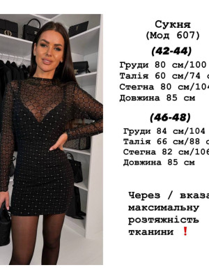 Нарядное мини платье YLM-A607T470