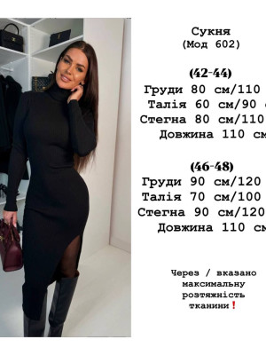 Теплое ангоровое платье гольф YLM-A602T450