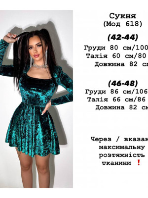 Мраморное короткое платье YLM-A618T440