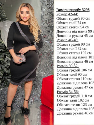 Платье с блестящей отделкой KC-A3296T470