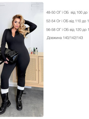 Базовый утепленный комбинезон INS-A382T650