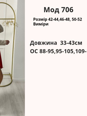 Женская юбка-шорты MYD-A706T350