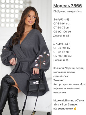 Платье с вышитыми объемными рукавами KA-A7566T1000