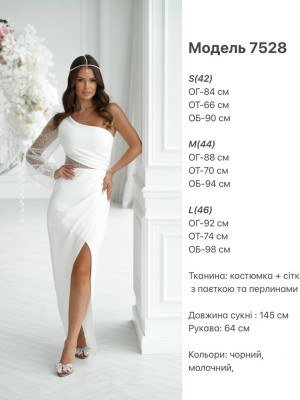 Платье с блестками на одно плечо KA-A7528T900