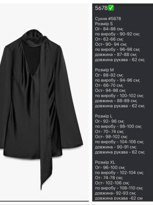 Нарядное шелковое платье SF-A5678T500