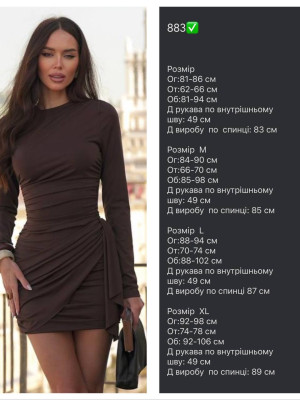 Мини платье с драпировкой RK-A883T400