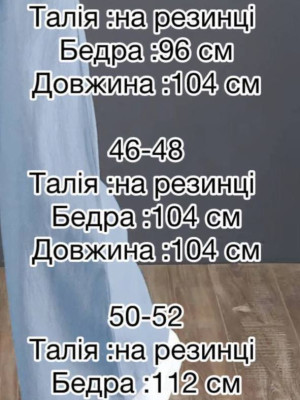 Женские вельветовые брюки IMMA-A249T350