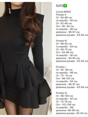 Мини платье с воланами SF-A5692T650