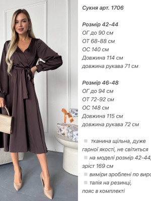 Шелковое платье миди ANA-A1706T17