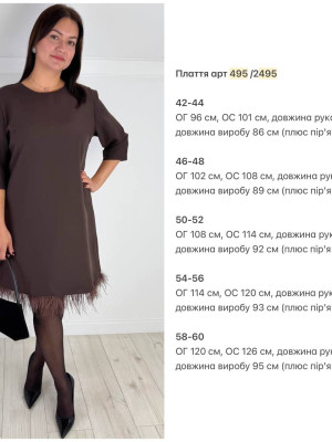 Свободное женское платье KG-A2495T640