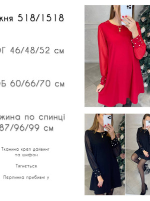 Платье с бусинами на рукавах AMU-A1518T399