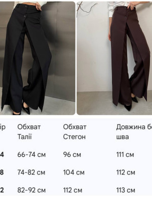 Брюки с асимметричной накладкой KC-A0516T500