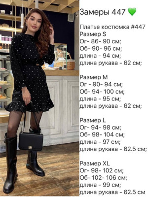 Свободное женское платье RK-A447T450