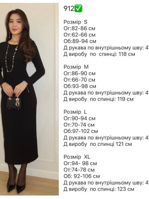 Классическое женское платье RK-A912T450