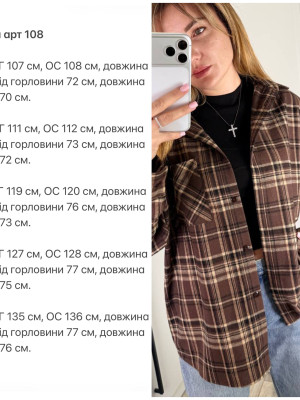 Фланелевая женская рубашка KG-A1108T490