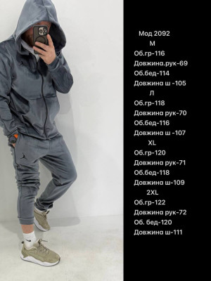 Зимний велюровый костюм MA-N2092T1299