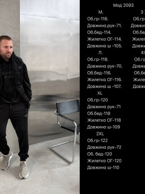 Чоловічий костюм з жилетом MUN-A2093T1599