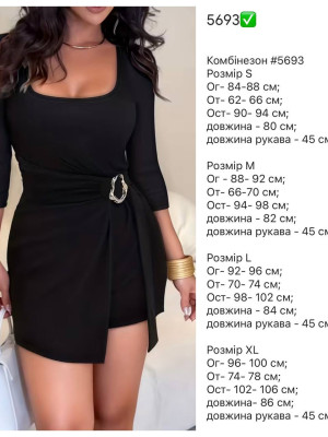 Комбінезон з фурніторою SF-A5693T550