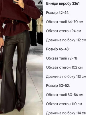 Жіночі брюки з екошкіри KC-A3361T450