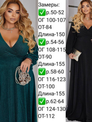 Вечернее платье макси EY-A415T29