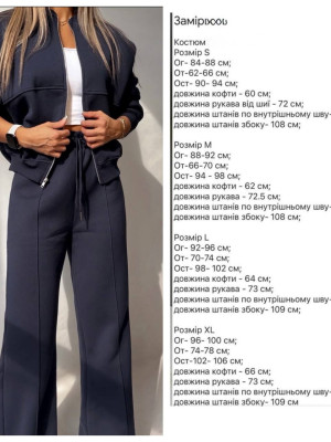 Женский трендовый костюм RK-A671T850