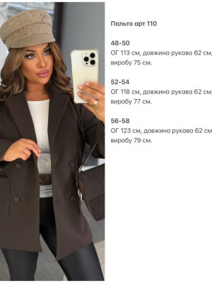 Вільне кашемірове пальто KG-A110T1100