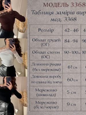 Лонгслив с обнаженным плечом KC-A3368T380