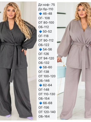 Кашемировый костюм двойка EY-A735T30