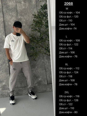 Мужской костюм тройка MUN-A2068T1299