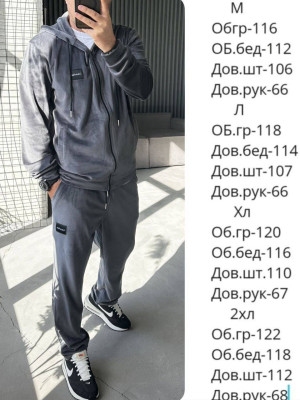 Мужской велюровый костюм MUN-A2084T1199