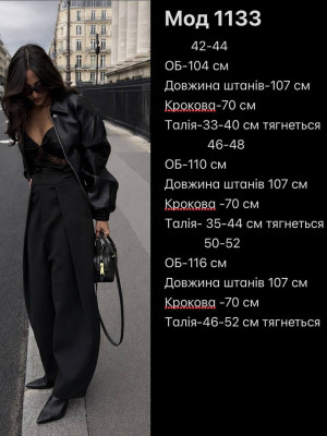 Стильные брюки AP-A1133T400