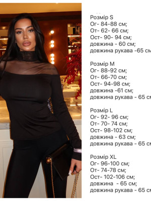 Комбинированный женский лонг RK-A913T400