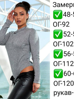 Классическое теплое боди EY-A489T7