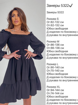 Платье с пышной юбкой SF-A5322T450