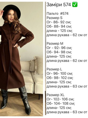 Женское кашемировое пальто RK-A574T950