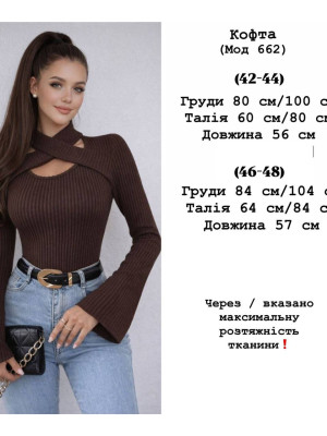 Теплая женская кофточка YLM-A662T420