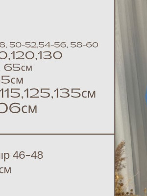 Прогулочный костюм MYD-A687T500