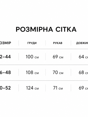 Стильная рубашка с кружевом IMMA-A446T380